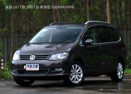 2017款 380TSI 尊享型 6座拆车件客服台