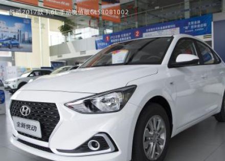 2017款 1.6L 手动悦值版GLS拆车件客服台