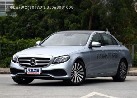 2017款 E 350e拆车件客服台
