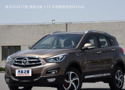2017款 强动力版 1.5T 手动尊贵型拆车件客服台