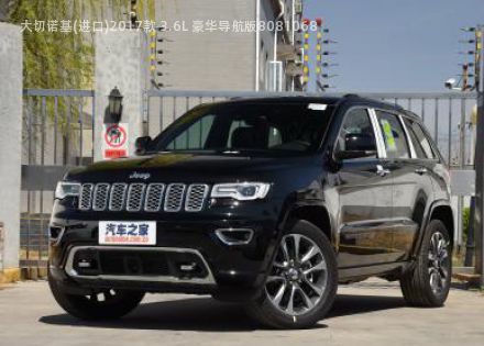 2017款 3.6L 豪华导航版拆车件客服台