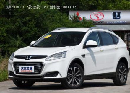 2017款 改款 1.6T 新创型拆车件客服台