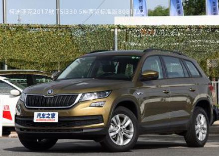 柯迪亚克2017款 TSI330 5座两驱标准版拆车件