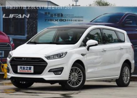 2017款 2.0L CVT舒适型拆车件客服台