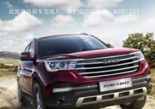 2017款 2.0T 手动标准型拆车件客服台
