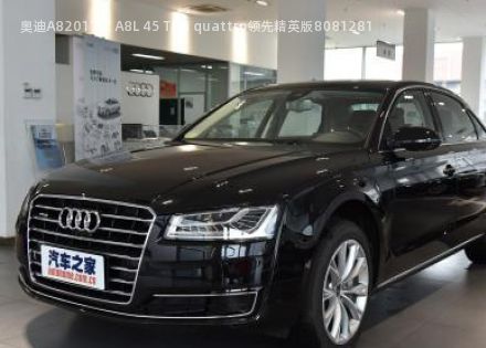 2017款 A8L 45 TFSI quattro领先精英版拆车件客服台