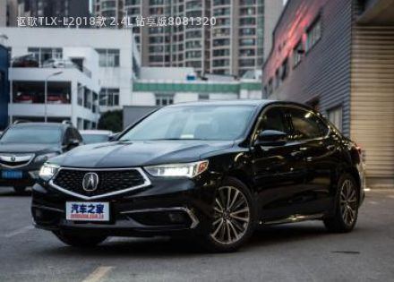 讴歌TLX-L2018款 2.4L 钻享版拆车件