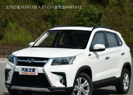 2017款 1.3T CVT豪华型拆车件客服台