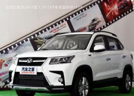 2017款 1.3T CVT尊贵型拆车件客服台