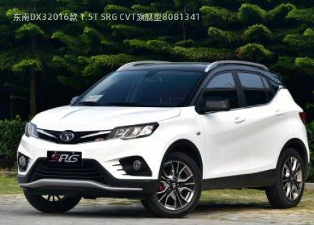 2016款 1.5T SRG CVT旗舰型拆车件客服台