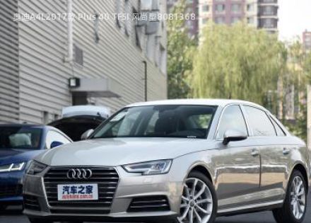 奥迪A4L2017款 Plus 40 TFSI 风尚型拆车件