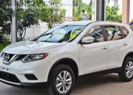 2017款 2.0L 手动经典版 2WD拆车件客服台