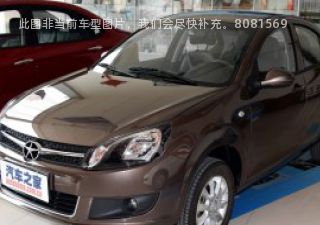 2017款 iEV4 时光版拆车件客服台