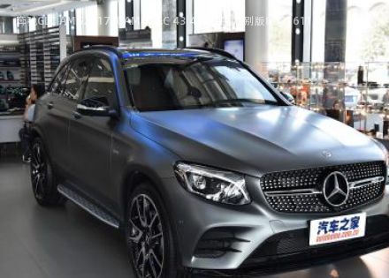 2017款 AMG GLC 43 4MATIC 特别版拆车件客服台