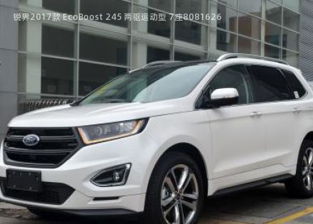 2017款 EcoBoost 245 两驱运动型 7座拆车件客服台