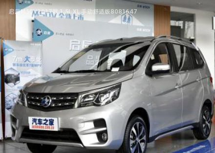 2017款 1.5L XL 手动舒适版