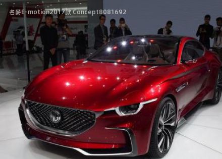 2017款 Concept拆车件客服台