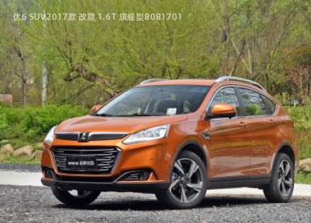 2017款 改款 1.6T 旗舰型