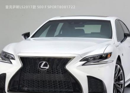 2017款 500 F SPORT拆车件客服台