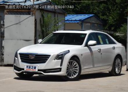 2017款 28T 时尚型拆车件客服台
