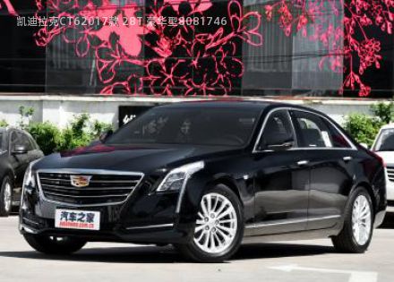 凯迪拉克CT62017款 28T 豪华型拆车件