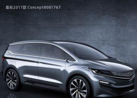 2017款 Concept拆车件客服台