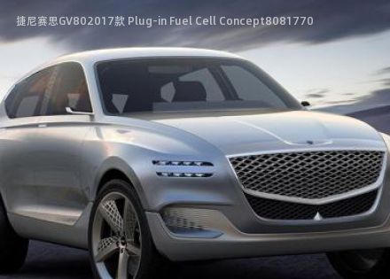 捷尼赛思GV802017款 Plug-in Fuel Cell Concept拆车件