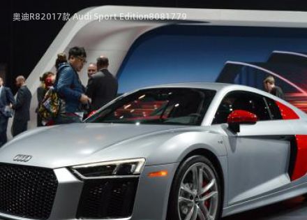 2017款 Audi Sport Edition