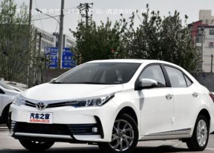 2017款 改款 1.2T S-CVT GL-i真皮版拆车件客服台
