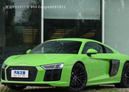 2017款 V10 Coupe拆车件客服台