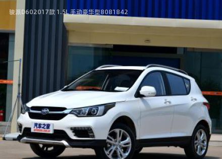 2017款 1.5L 手动豪华型