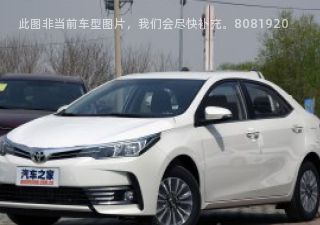 2017款 改款 1.8L S-CVT GLX-i拆车件客服台