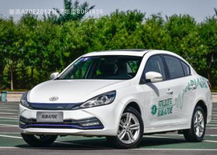 2017款 豪华型拆车件客服台