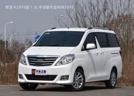 2018款 1.5L 手动豪华型拆车件客服台