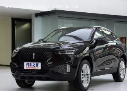 2017款 VV7c 2.0T 豪华型