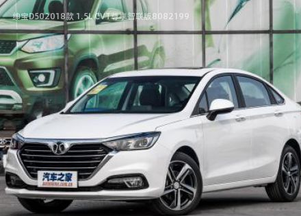 2018款 1.5L CVT尊享智联版拆车件客服台