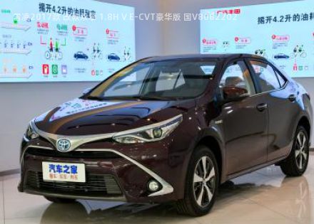 2017款 改款双擎 1.8H V E-CVT豪华版 国V拆车件客服台