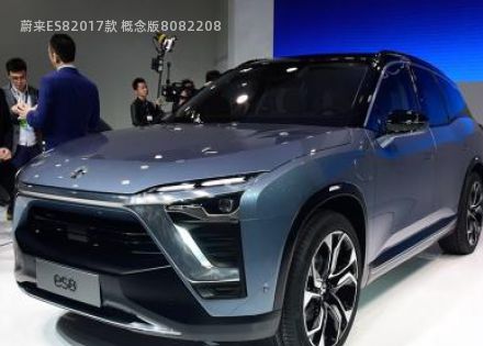 2017款 概念版拆车件客服台