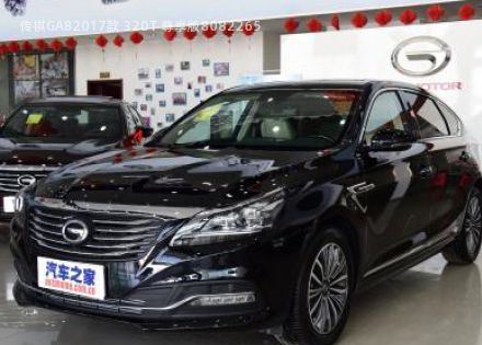 2017款 320T 尊享版拆车件客服台