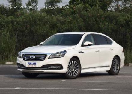 2017款 320T 行政版拆车件客服台