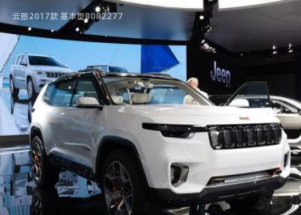2017款 基本型拆车件客服台
