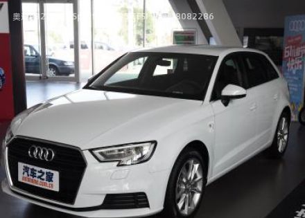 2017款 Sportback 35 TFSI 进取型拆车件客服台
