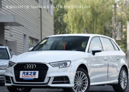 2017款 Sportback 35 TFSI 时尚型拆车件客服台