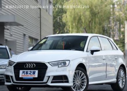 2017款 Sportback 35 TFSI 时尚型