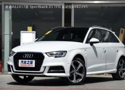 2017款 Sportback 35 TFSI 运动型拆车件客服台