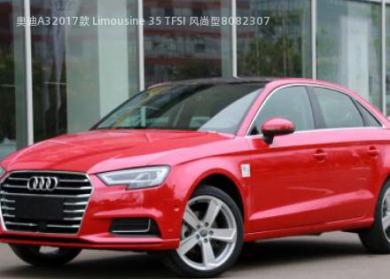 2017款 Limousine 35 TFSI 风尚型