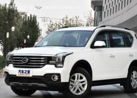 2017款 280T 两驱豪华型拆车件客服台