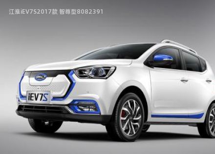 2017款 智尊型拆车件客服台