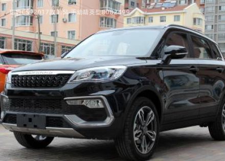 2017款 1.5L 手动精英型拆车件客服台