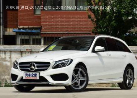 2017款 改款 C 200 4MATIC 旅行轿车拆车件客服台